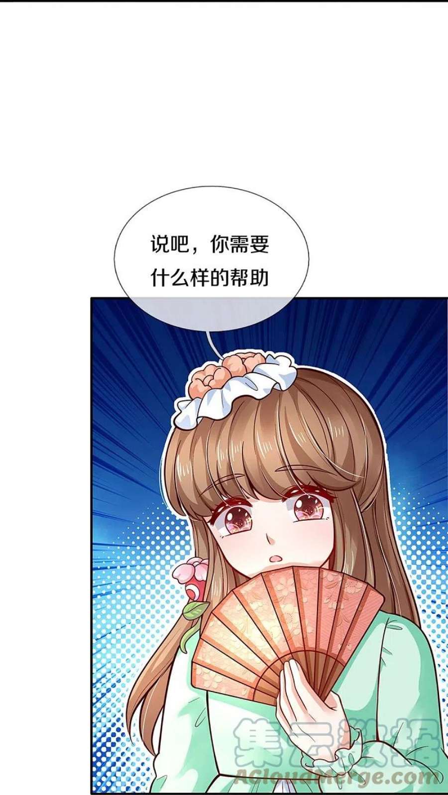 某天成为王的女儿479话 救救林尚吧！