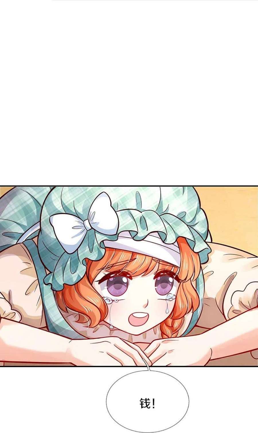 某天成为王的女儿479话 救救林尚吧！