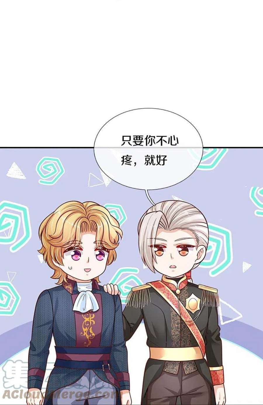 某天成为王的女儿480话 想要追随她