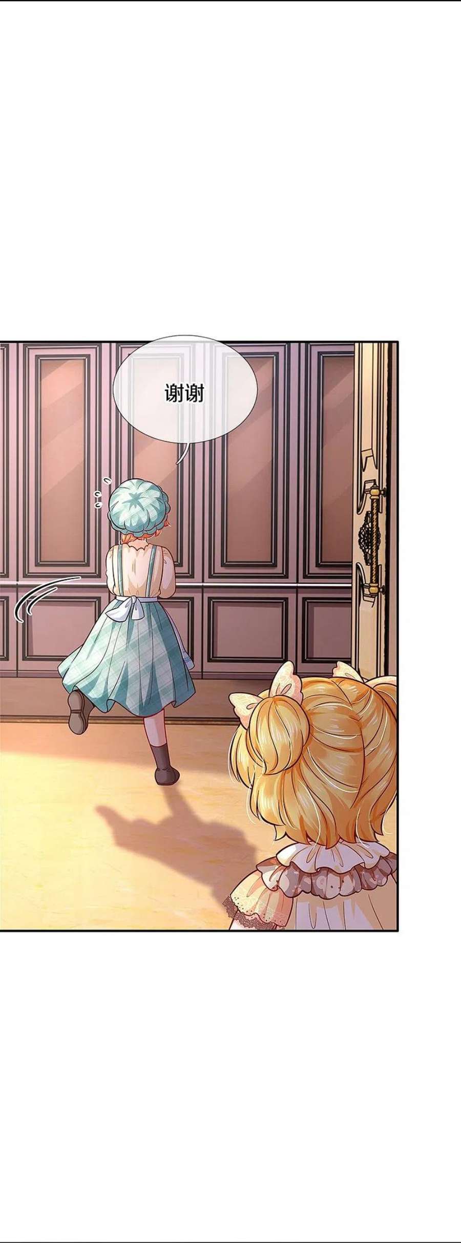 某天成为王的女儿480话 想要追随她