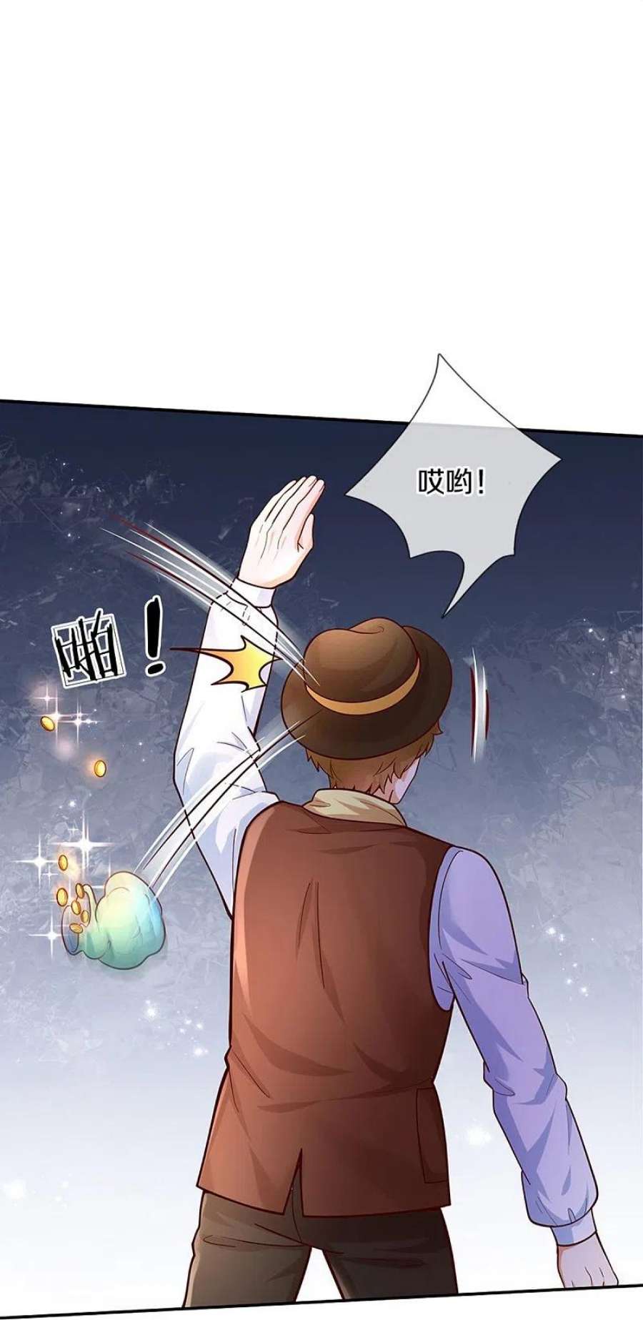 某天成为王的女儿482话 我要带他走