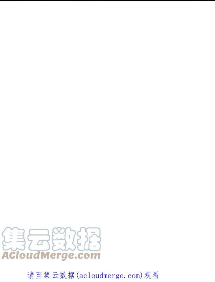 某天成为王的女儿482话 我要带他走