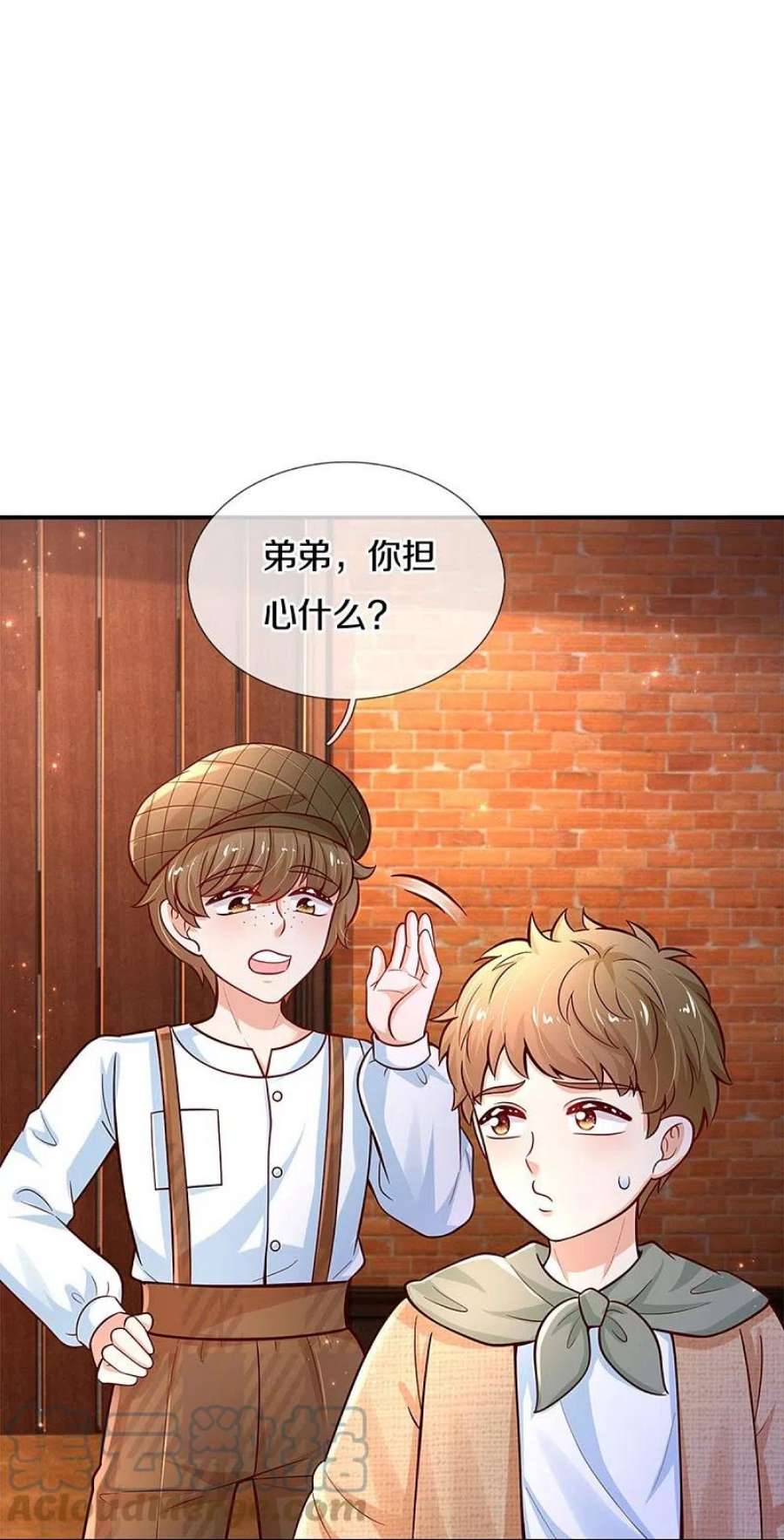 某天成为王的女儿482话 我要带他走