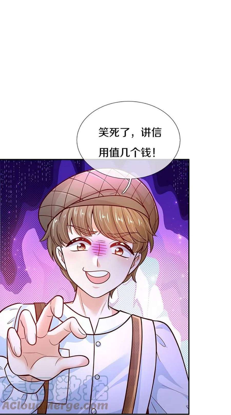 某天成为王的女儿483话 我才不是鬼！