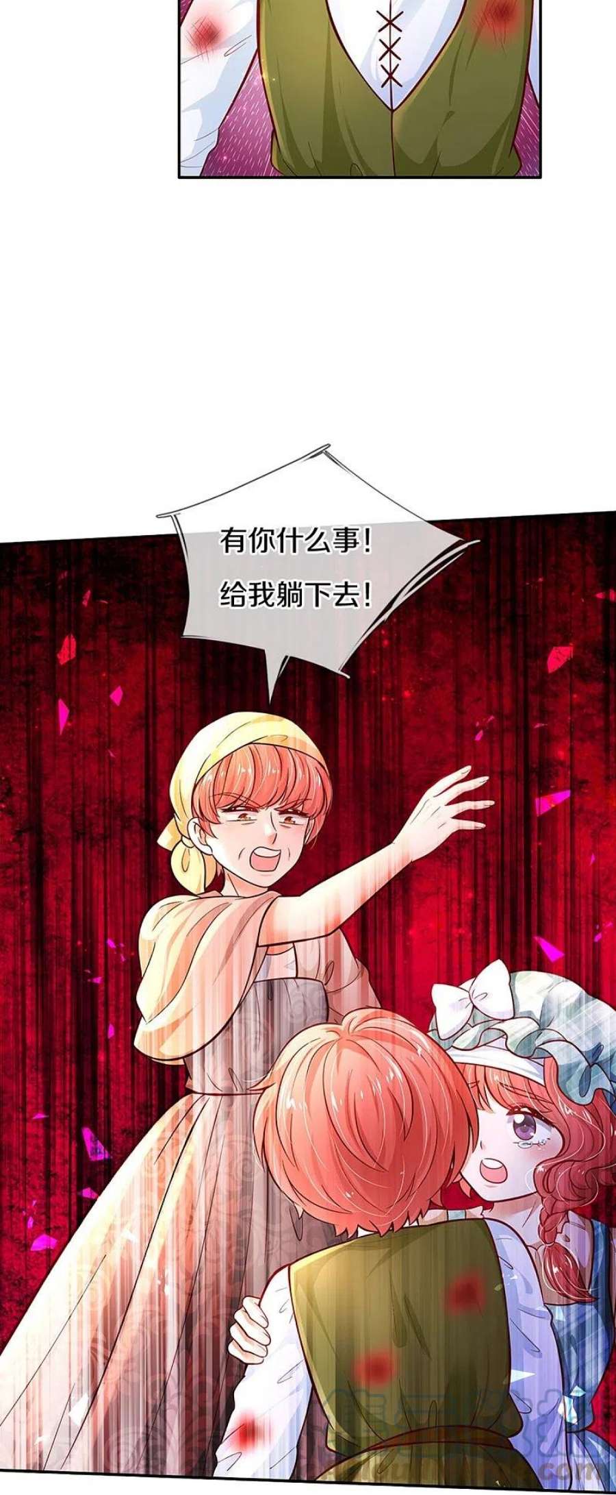 某天成为王的女儿483话 我才不是鬼！