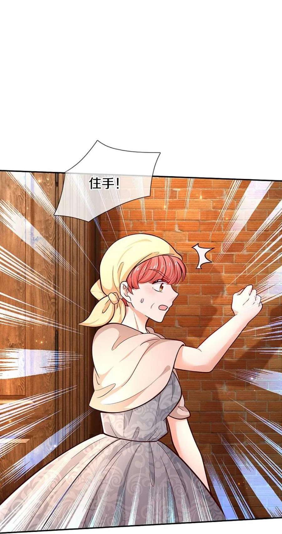 某天成为王的女儿483话 我才不是鬼！