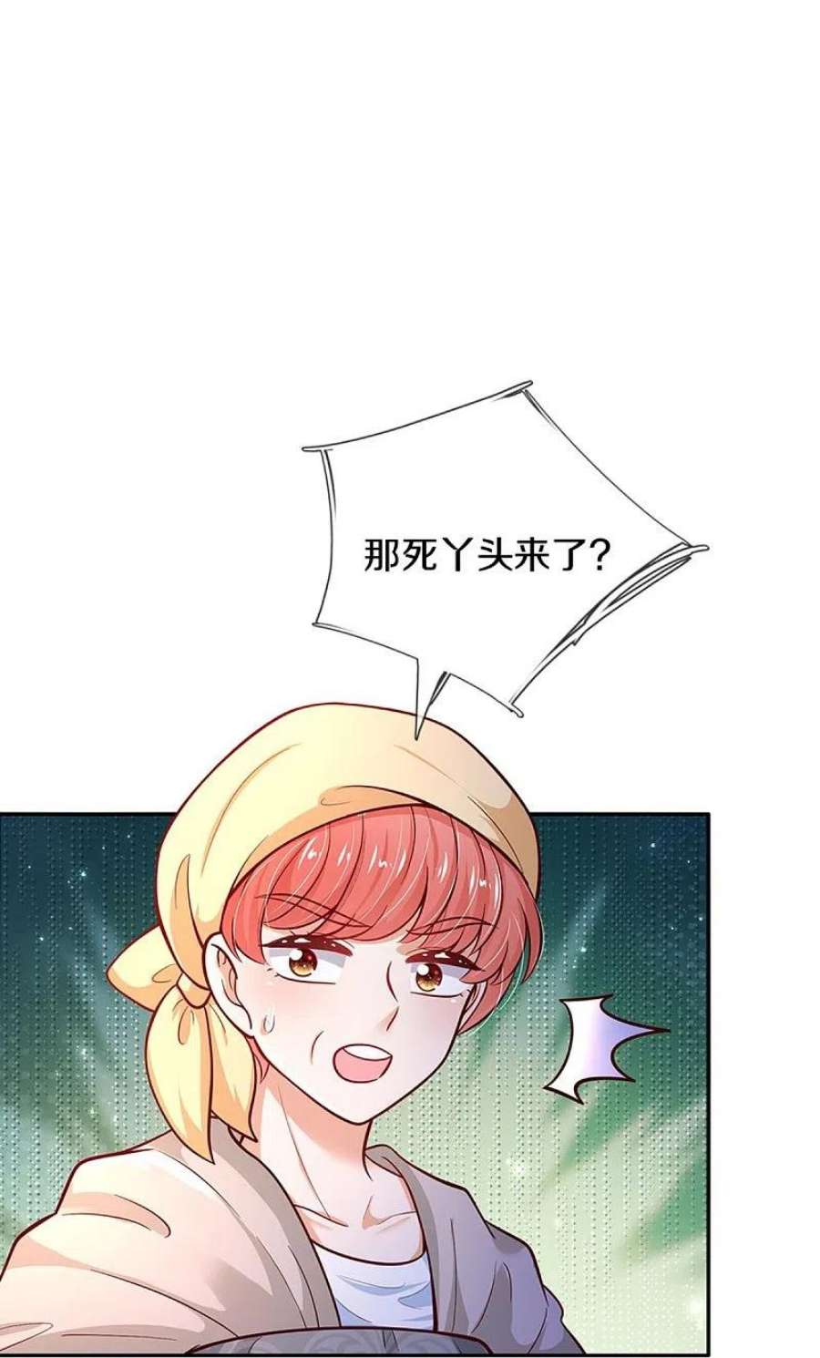 某天成为王的女儿483话 我才不是鬼！