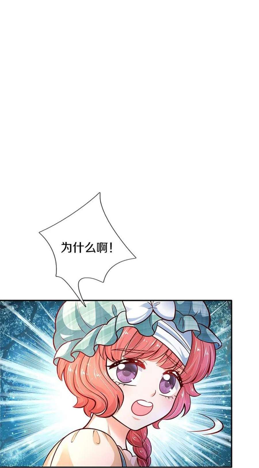 某天成为王的女儿483话 我才不是鬼！