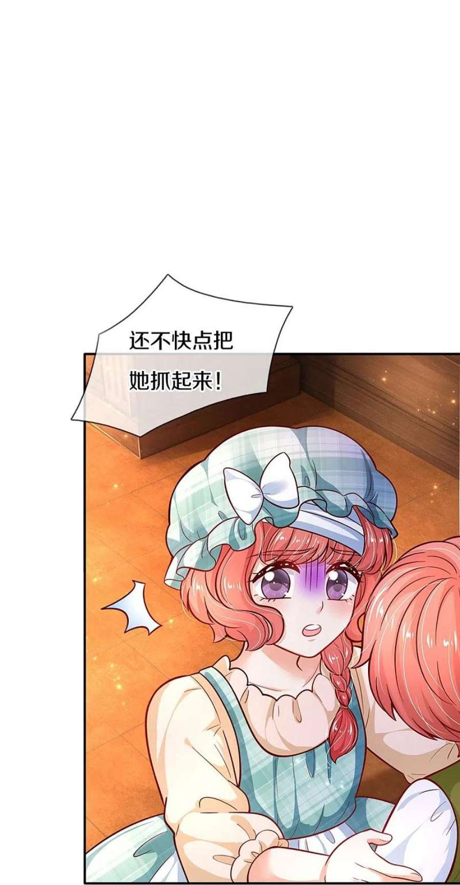 某天成为王的女儿483话 我才不是鬼！