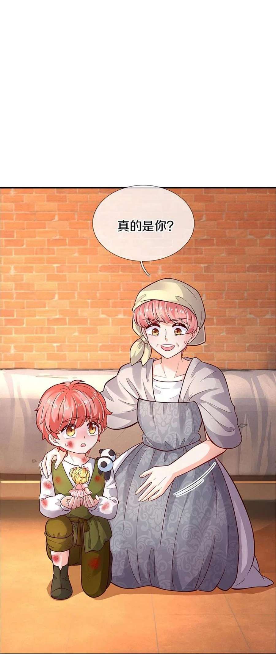 某天成为王的女儿484话 咬洗你们！