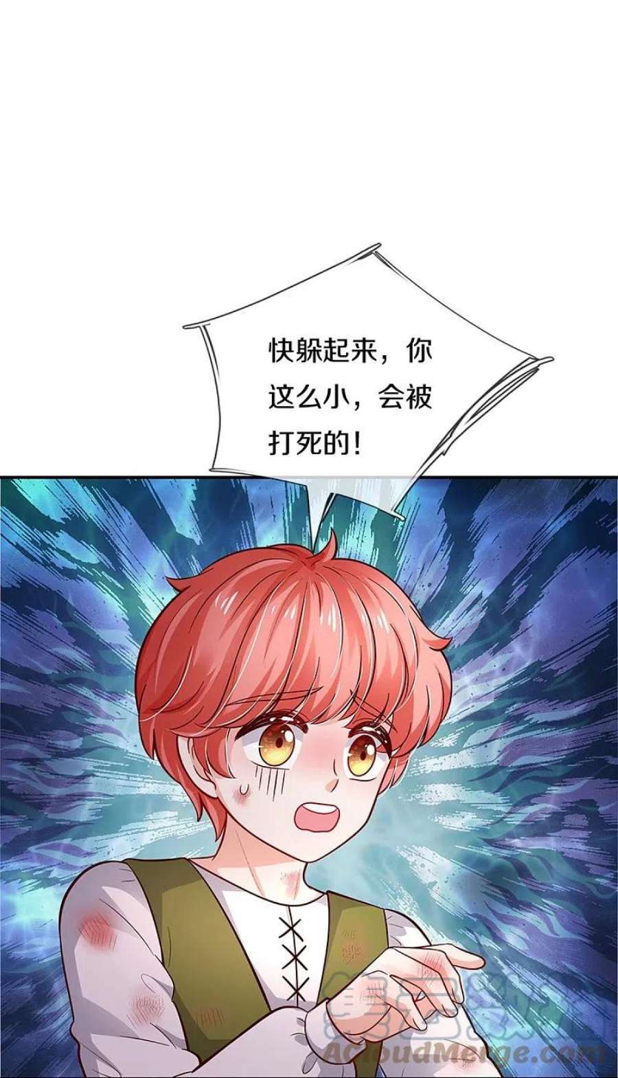 某天成为王的女儿485话 坏家伙！
