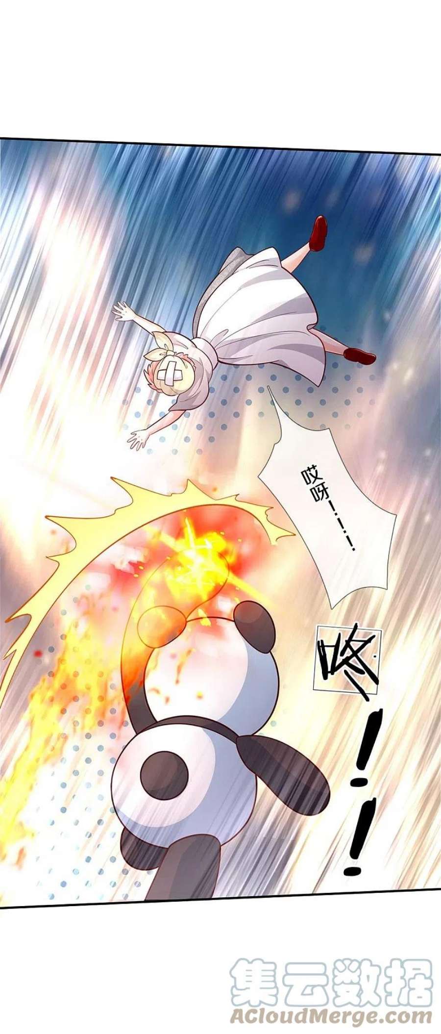 某天成为王的女儿485话 坏家伙！