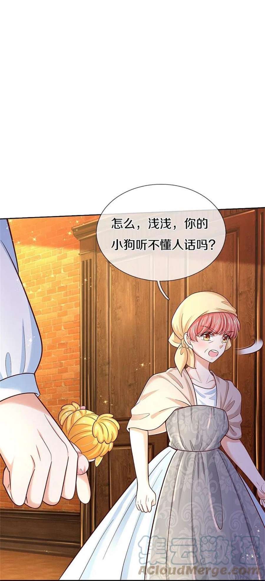 某天成为王的女儿486话 啊对对对骂的对