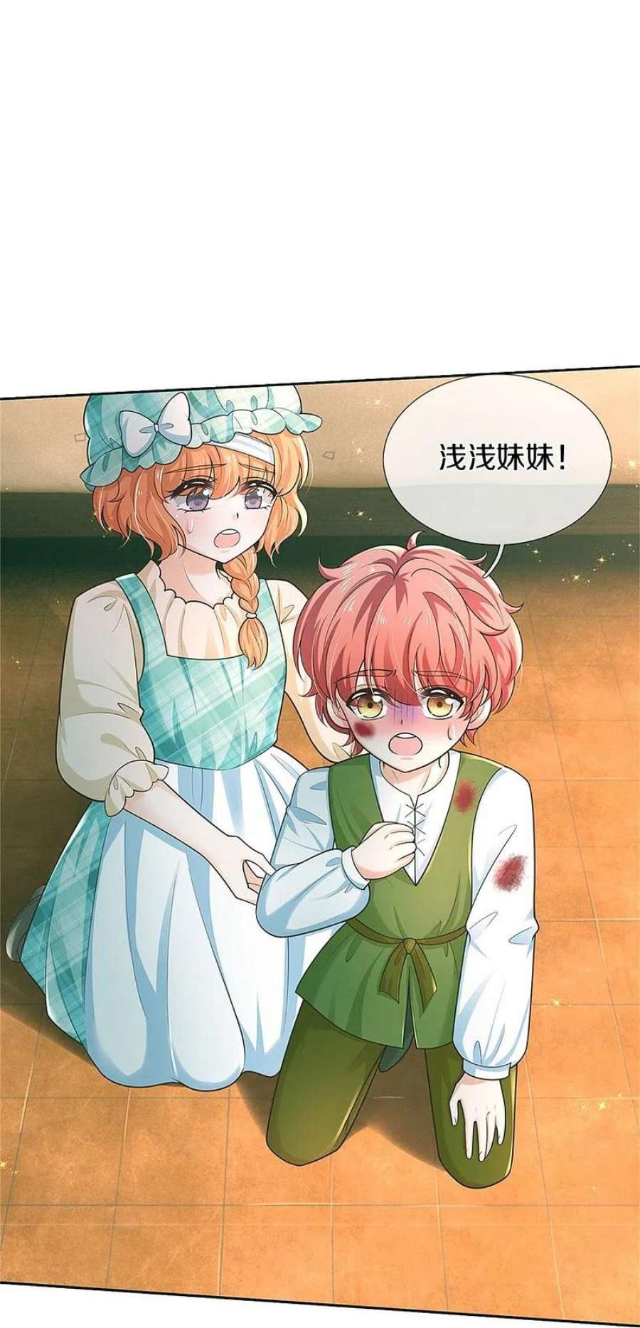 某天成为王的女儿486话 啊对对对骂的对