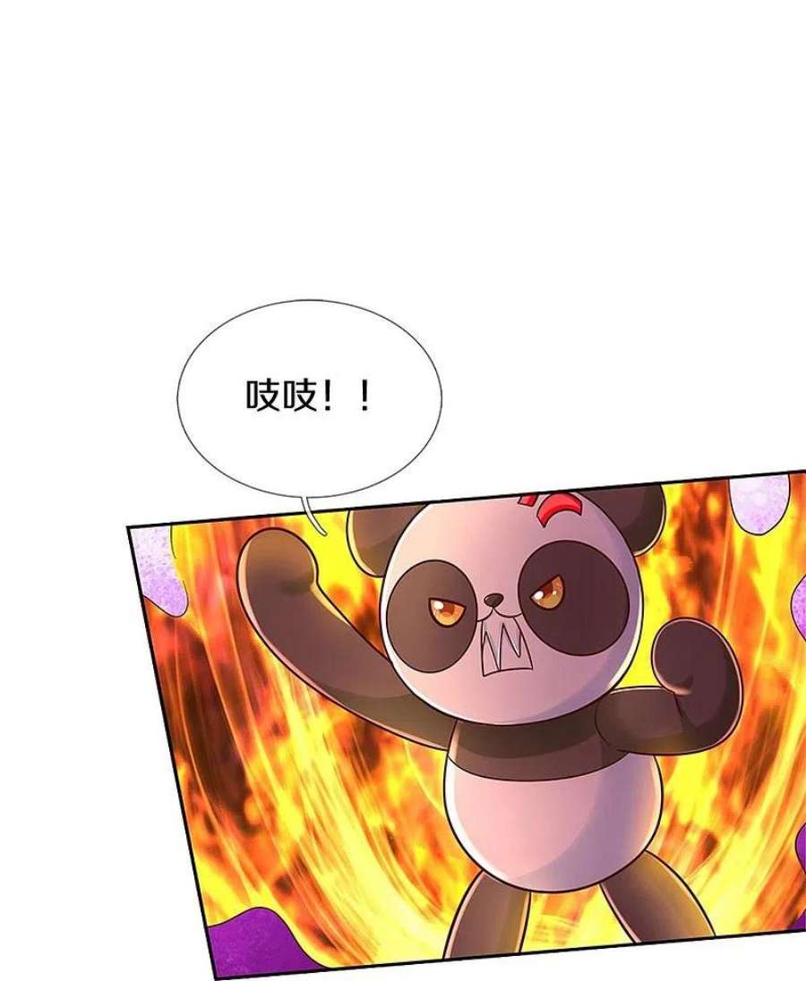 某天成为王的女儿486话 啊对对对骂的对