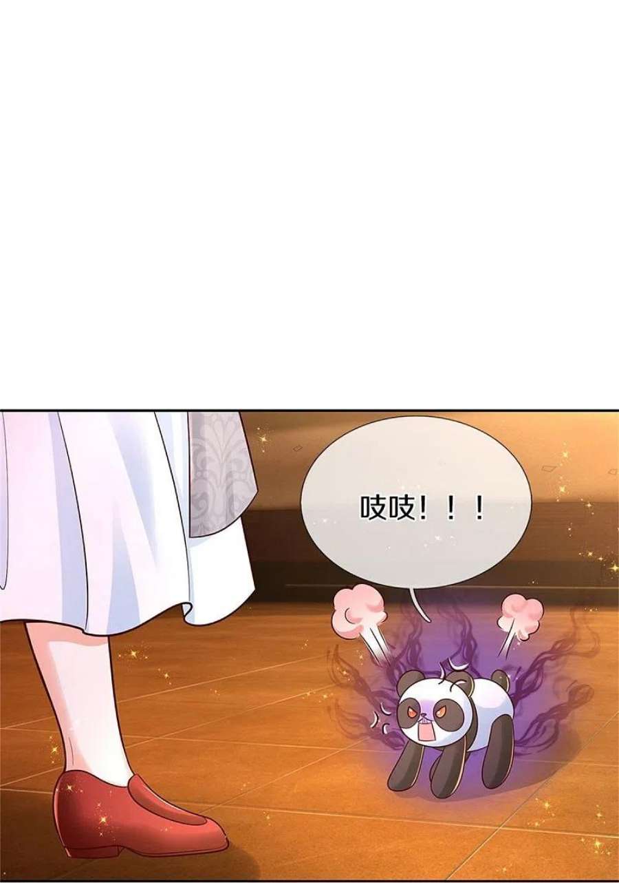 某天成为王的女儿486话 啊对对对骂的对