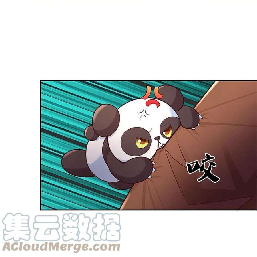 某天成为王的女儿487话 不许你们伤害她