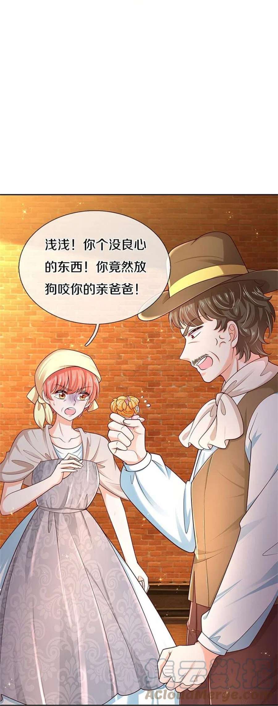 某天成为王的女儿487话 不许你们伤害她