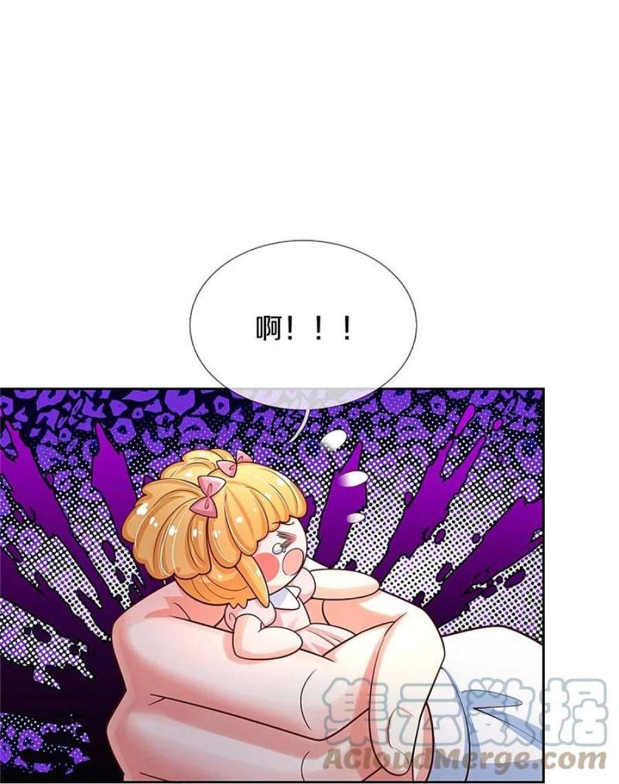 某天成为王的女儿487话 不许你们伤害她