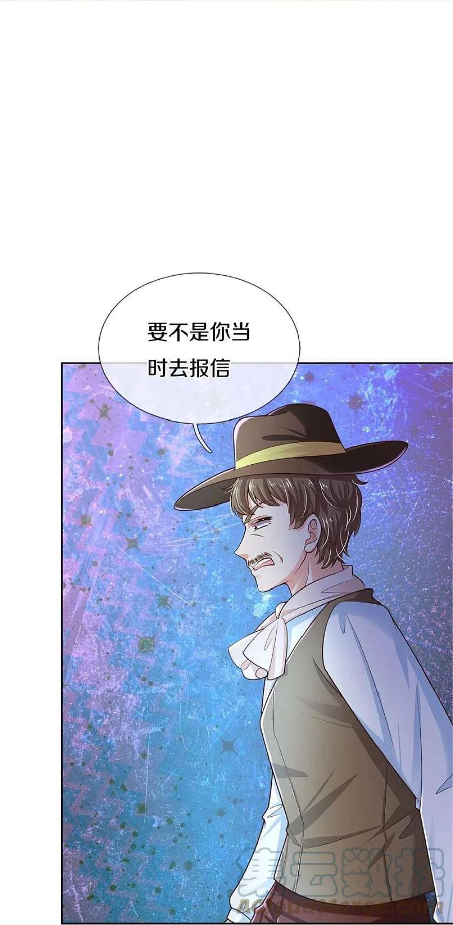 某天成为王的女儿487话 不许你们伤害她