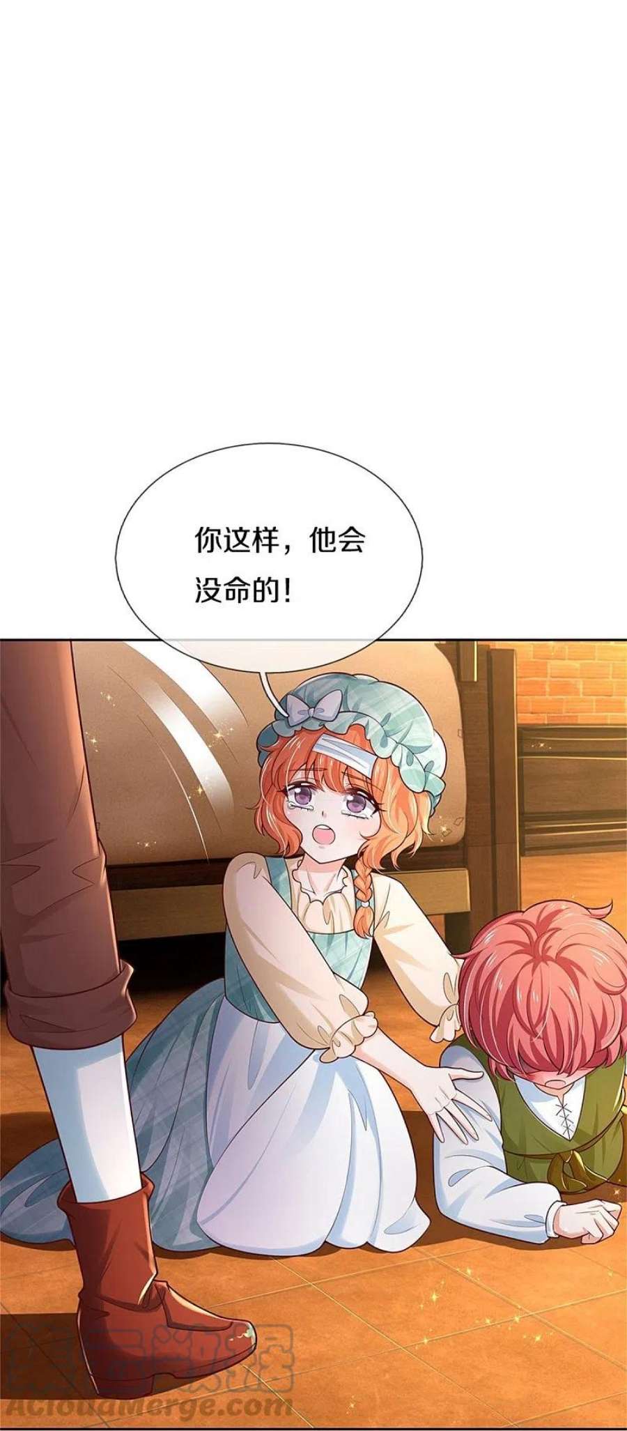 某天成为王的女儿487话 不许你们伤害她