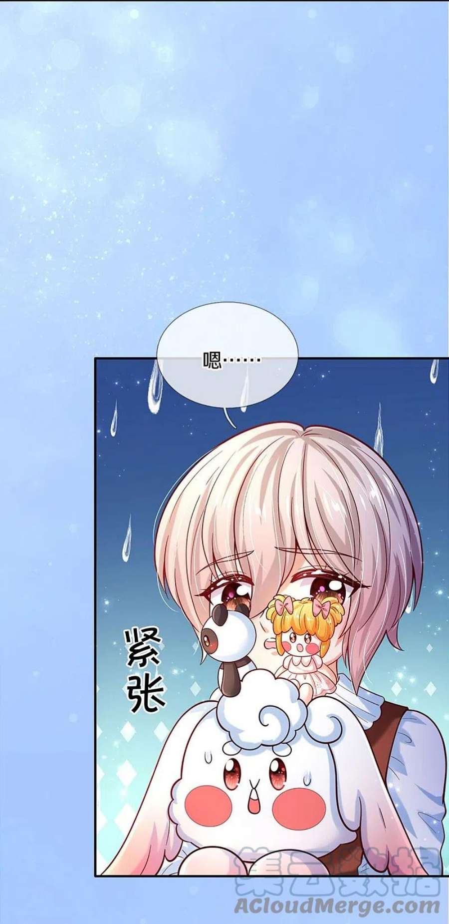 某天成为王的女儿489话 抓小偷