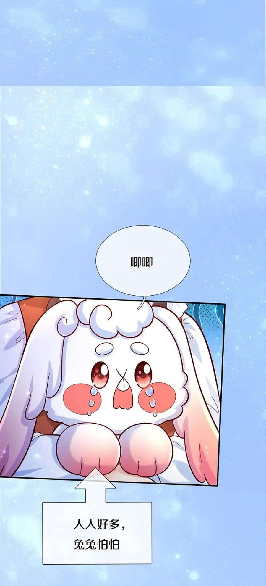 某天成为王的女儿489话 抓小偷