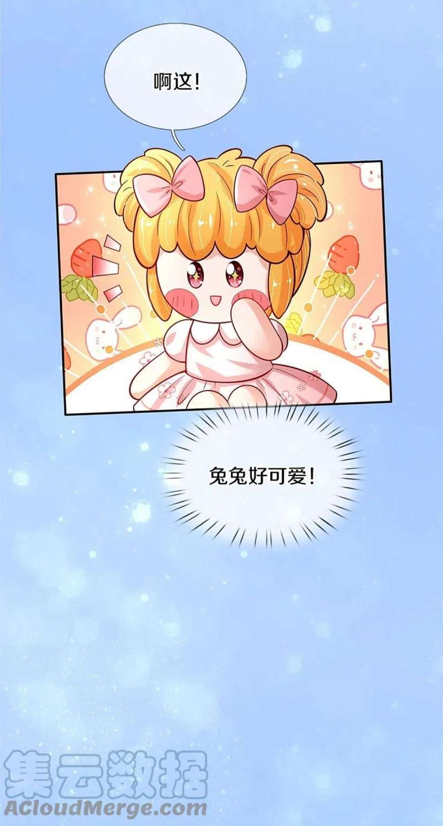 某天成为王的女儿489话 抓小偷