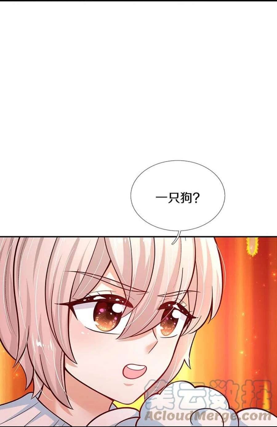 某天成为王的女儿489话 抓小偷