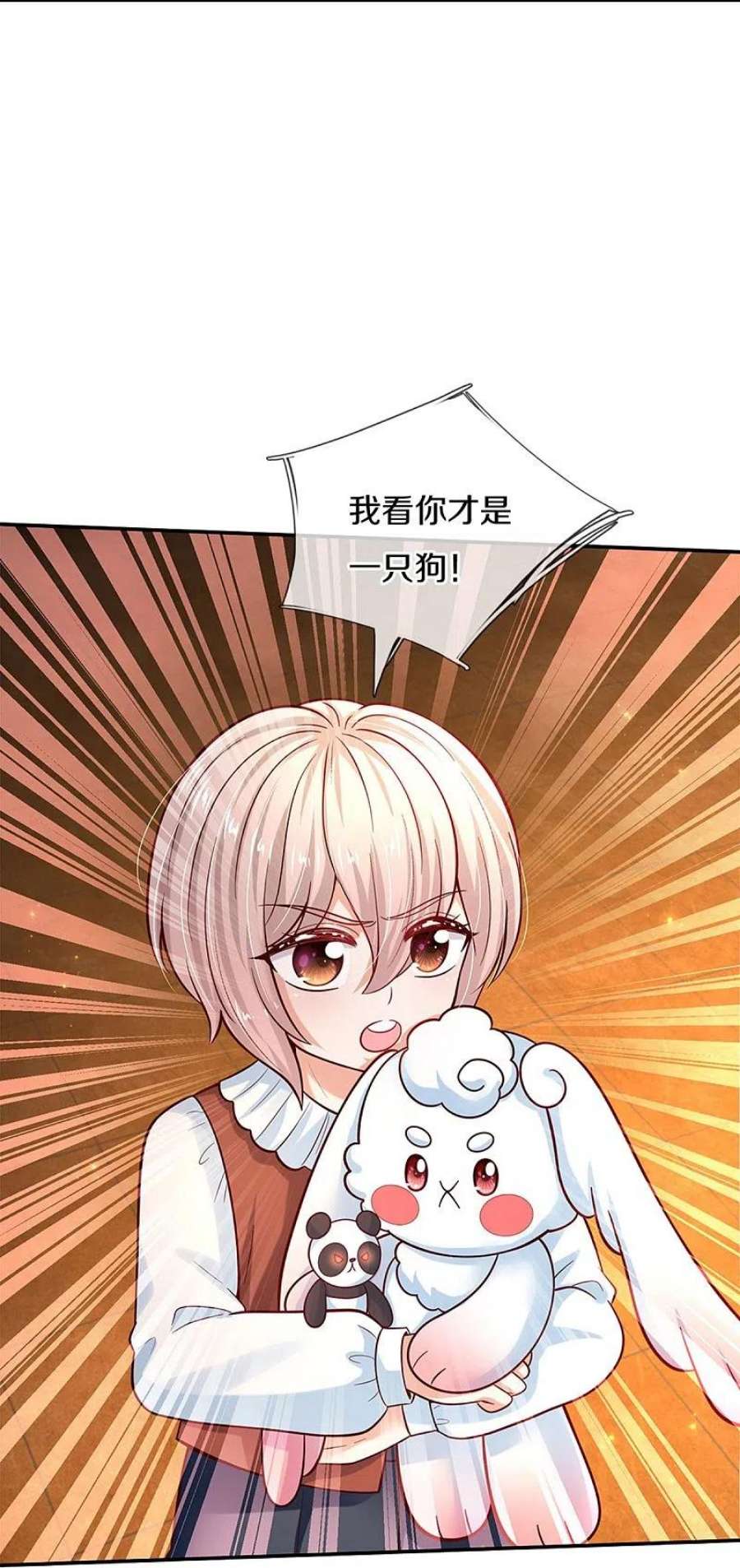 某天成为王的女儿489话 抓小偷