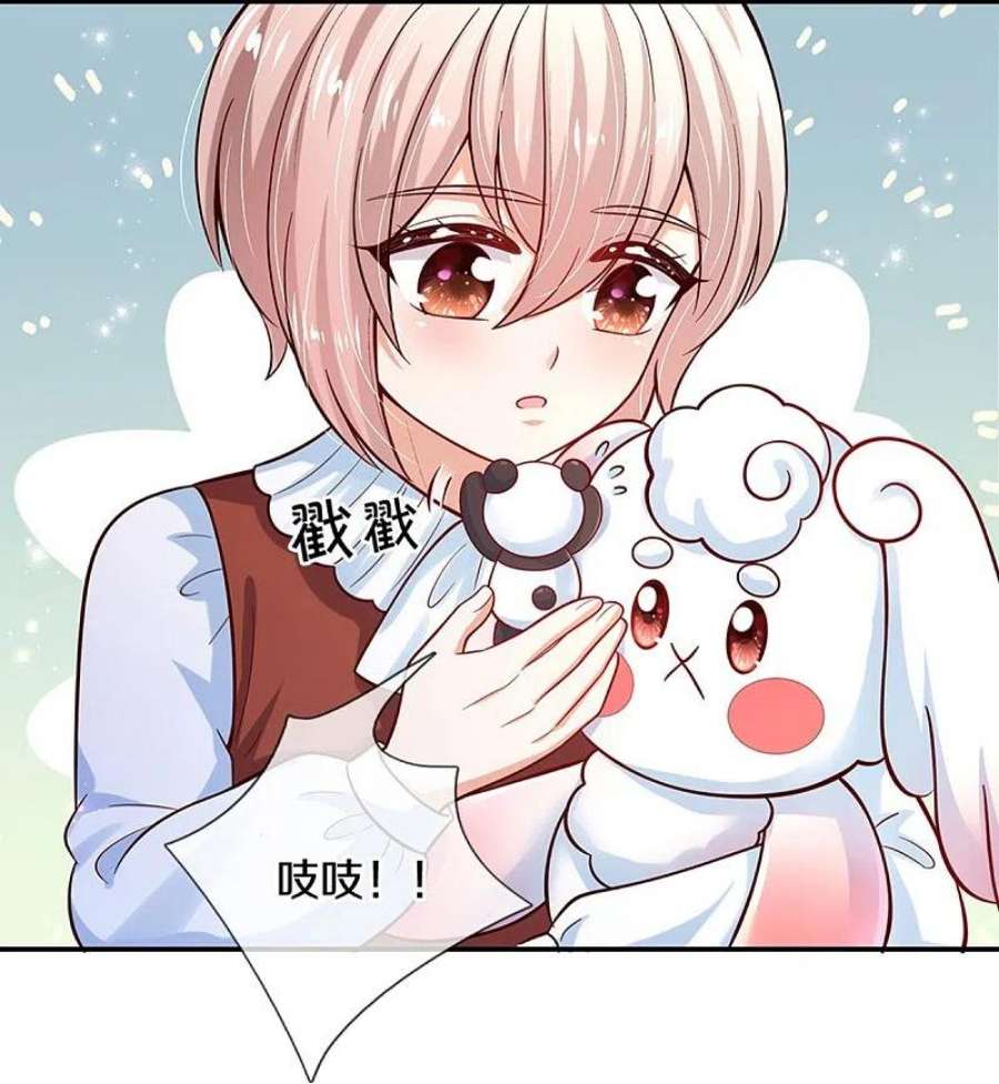某天成为王的女儿489话 抓小偷
