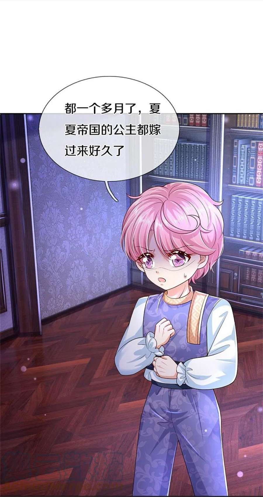 某天成为王的女儿490话 她好惨呀！