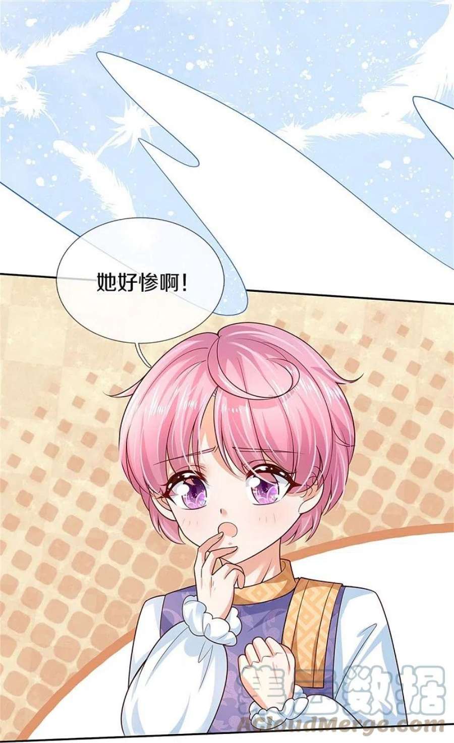 某天成为王的女儿490话 她好惨呀！
