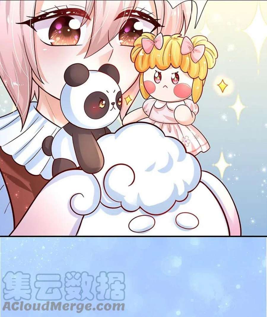 某天成为王的女儿490话 她好惨呀！