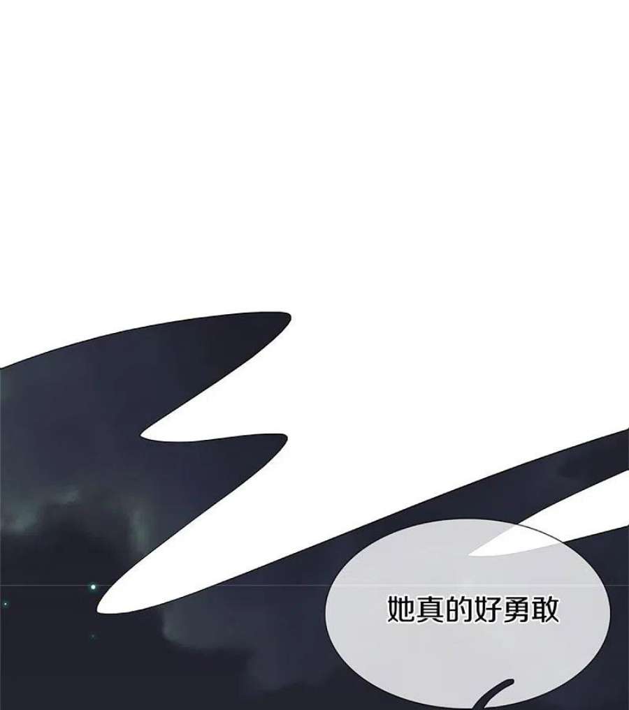 某天成为王的女儿491话 这福气给你，你要不要？