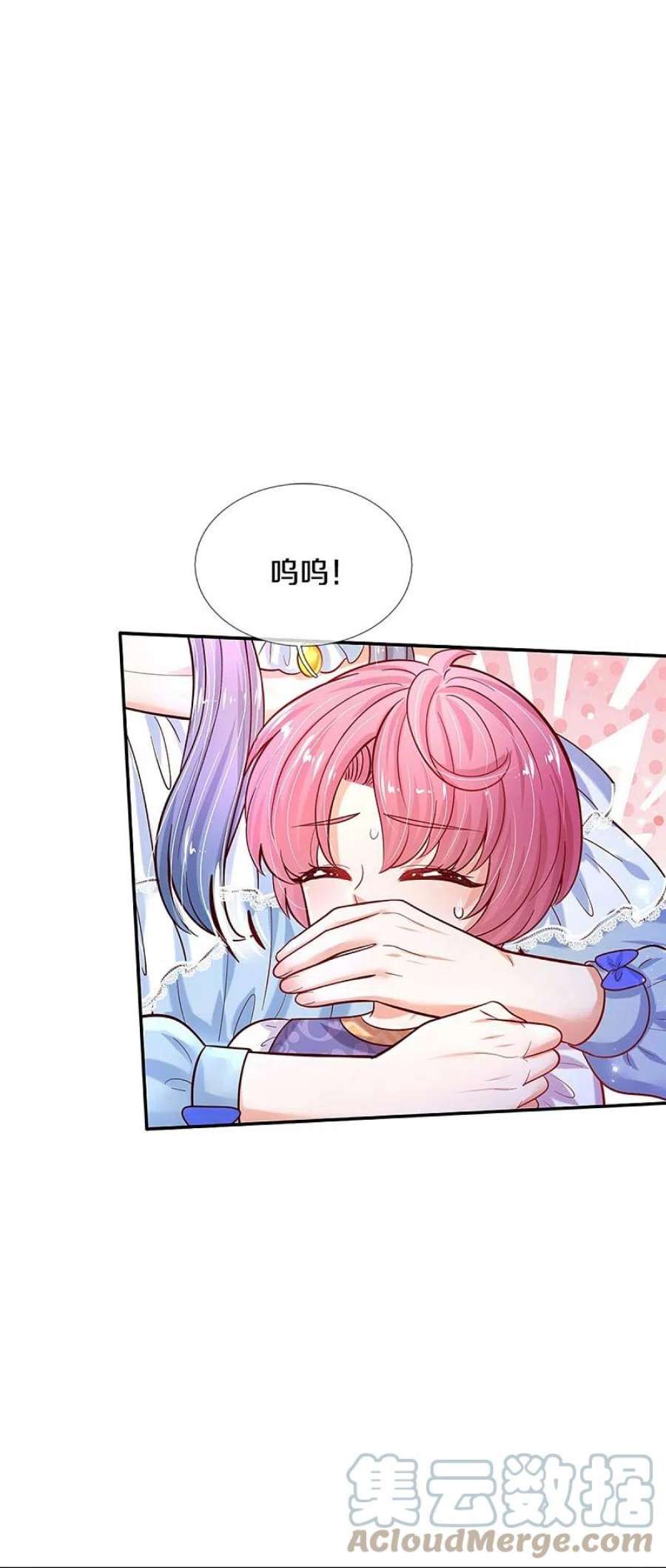 某天成为王的女儿492话 追求自己的幸福