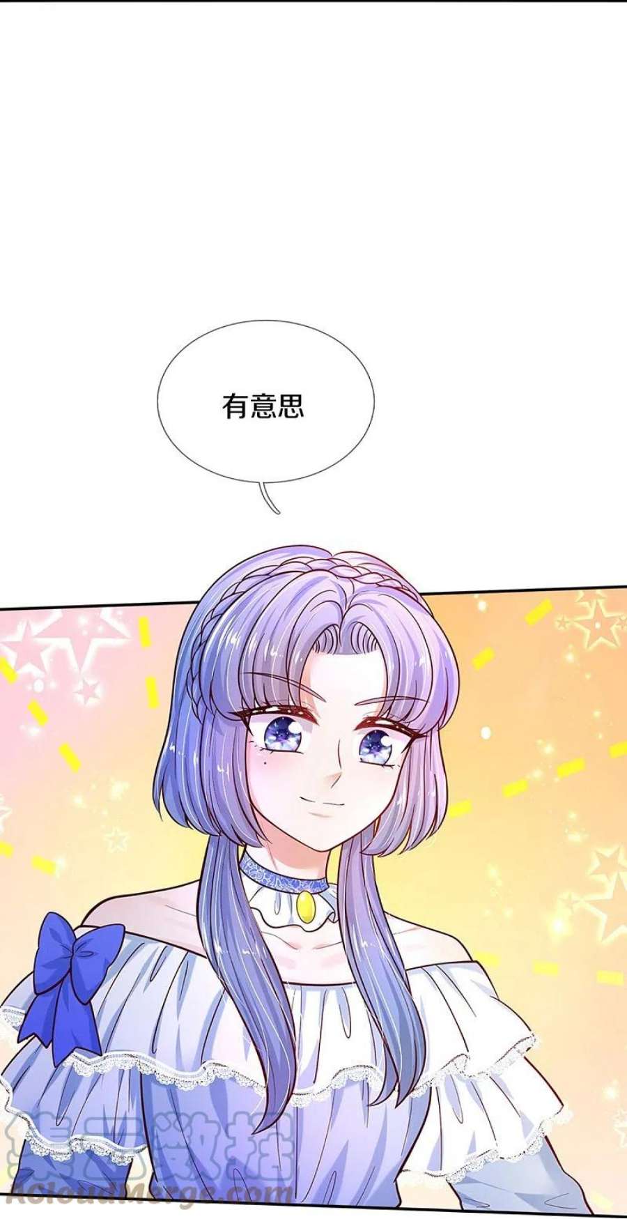 某天成为王的女儿492话 追求自己的幸福