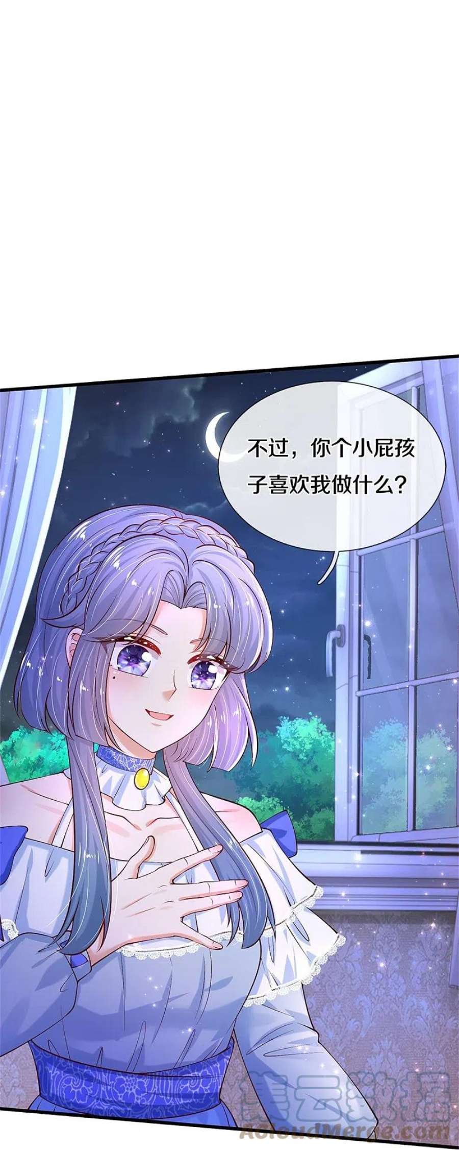 某天成为王的女儿492话 追求自己的幸福