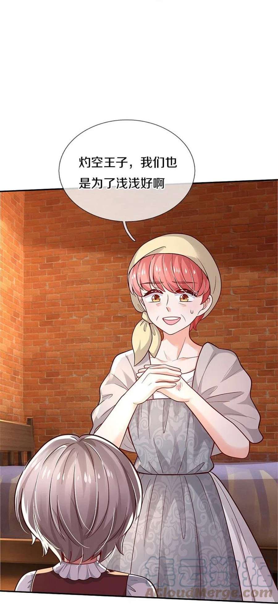 某天成为王的女儿493话 一个都跑不掉