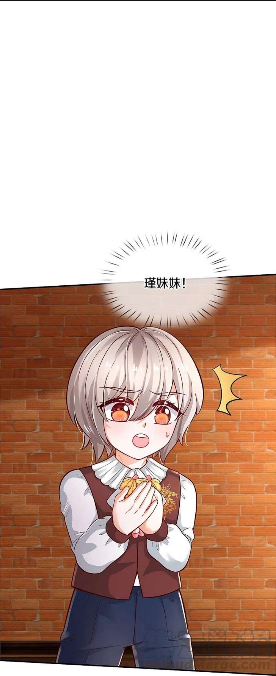 某天成为王的女儿493话 一个都跑不掉