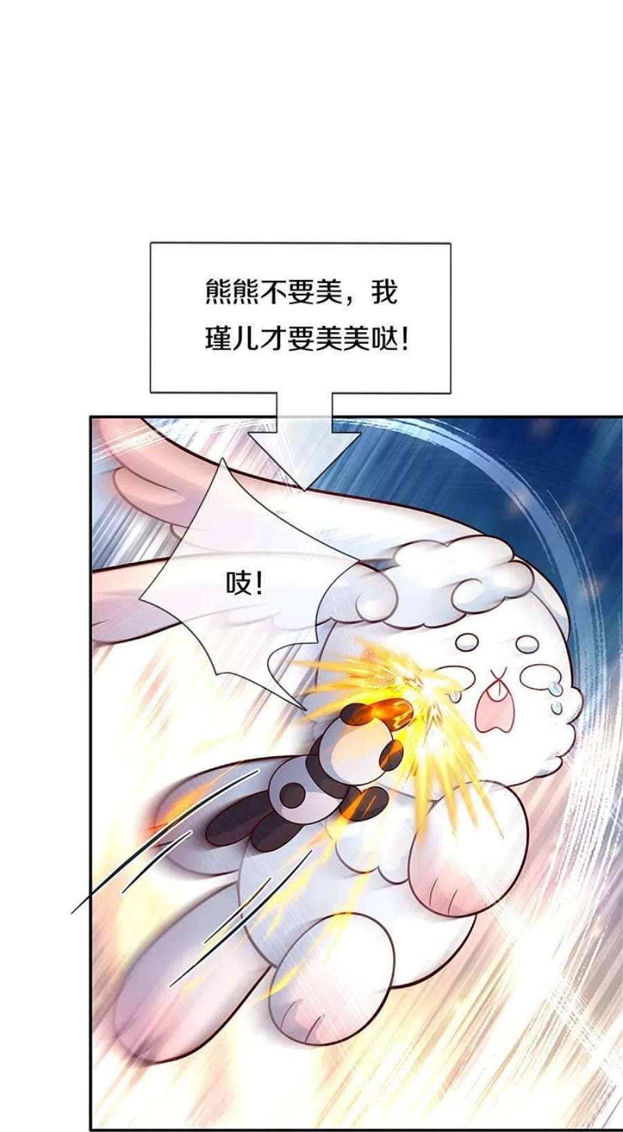 某天成为王的女儿493话 一个都跑不掉
