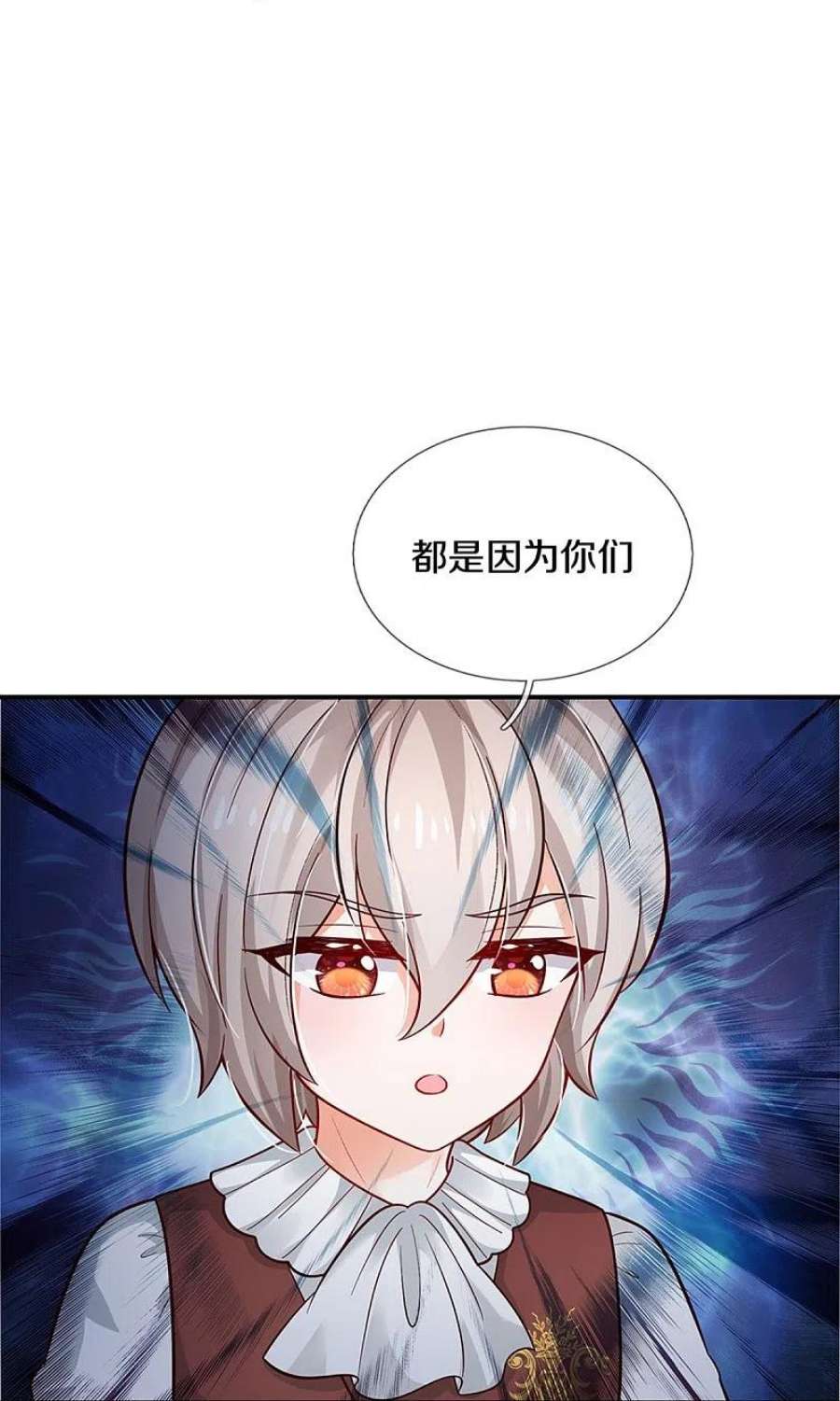 某天成为王的女儿493话 一个都跑不掉
