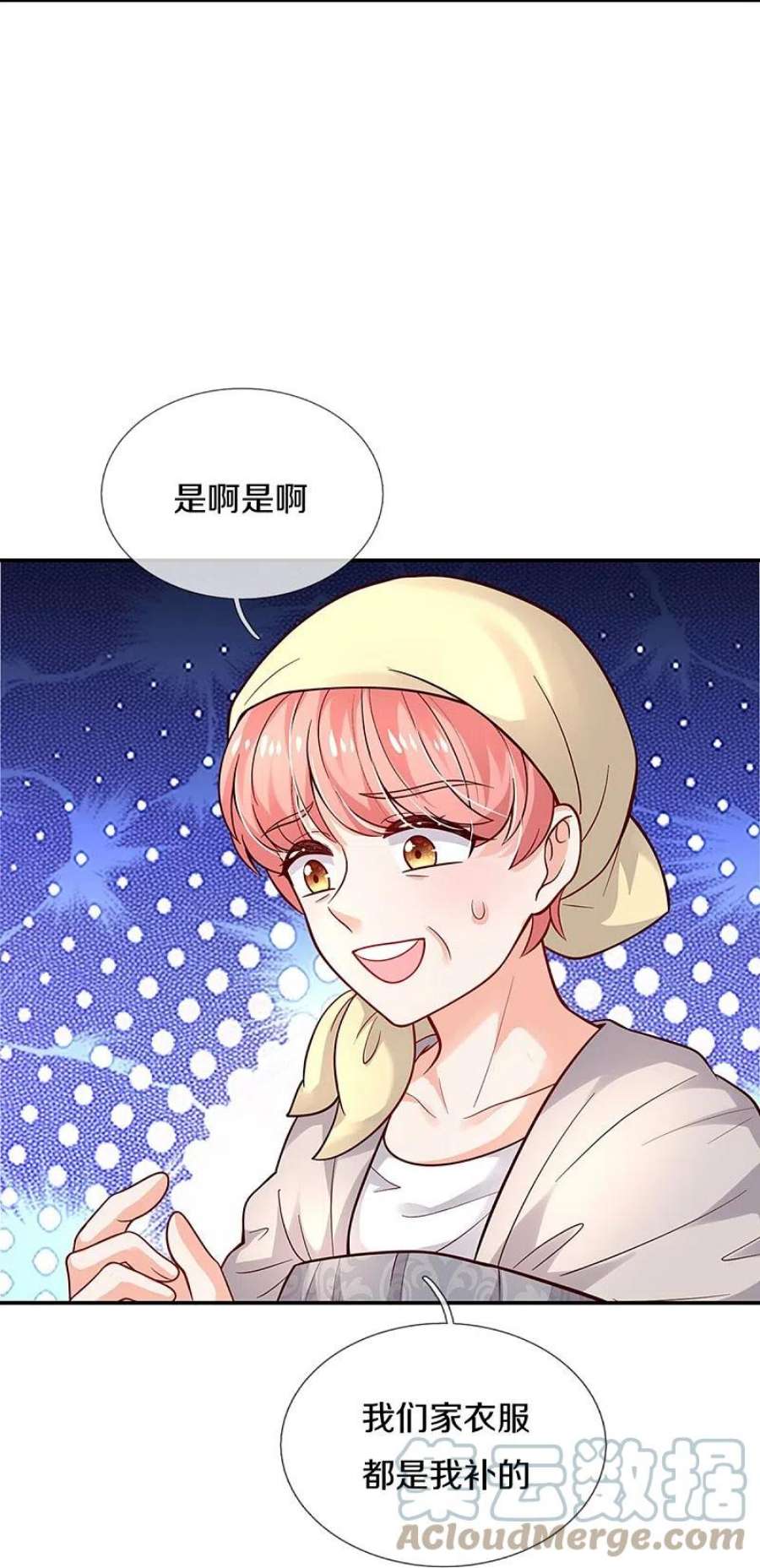 某天成为王的女儿493话 一个都跑不掉