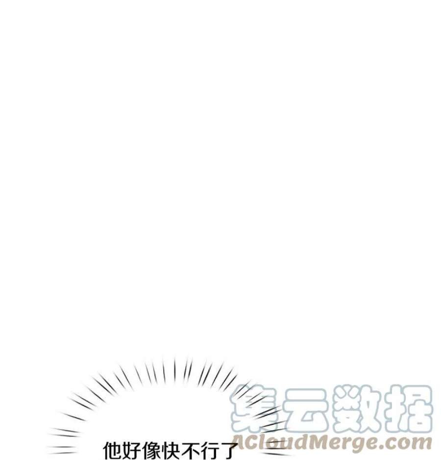 某天成为王的女儿494话 呜呜我美瑾要稀碎了