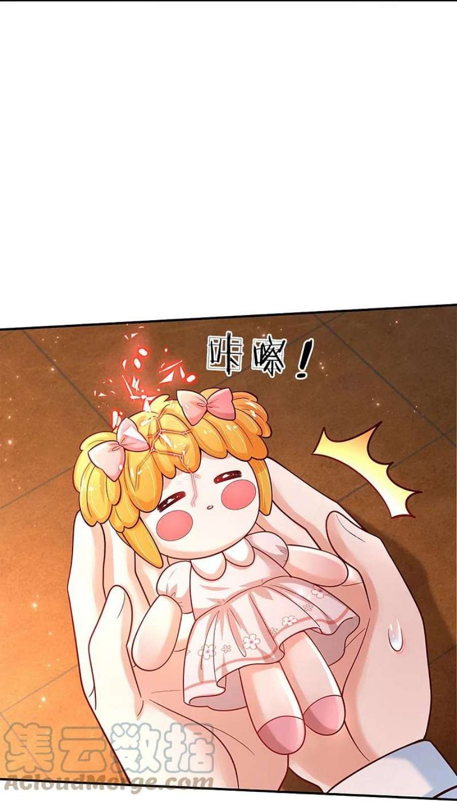 某天成为王的女儿494话 呜呜我美瑾要稀碎了
