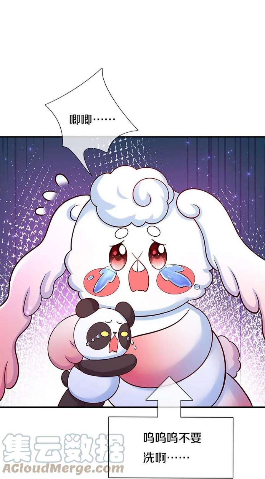 某天成为王的女儿494话 呜呜我美瑾要稀碎了