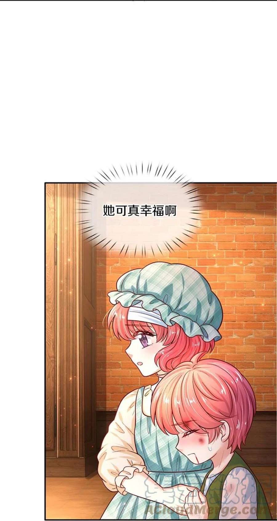某天成为王的女儿494话 呜呜我美瑾要稀碎了