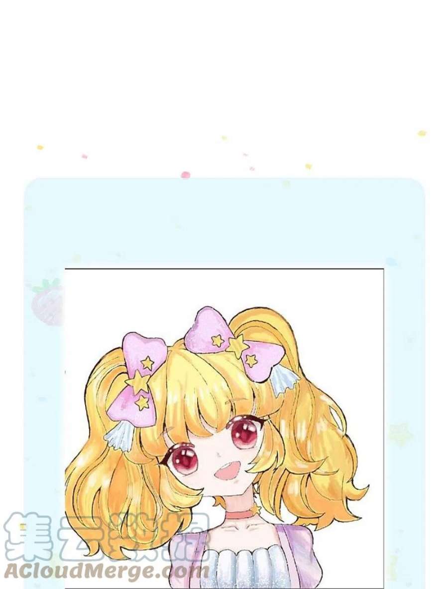 某天成为王的女儿495话 爱的滤镜