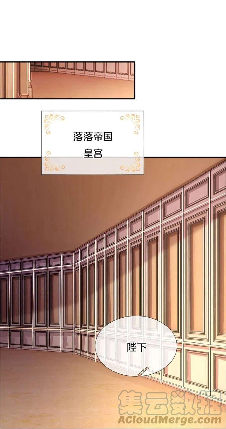 某天成为王的女儿495话 爱的滤镜