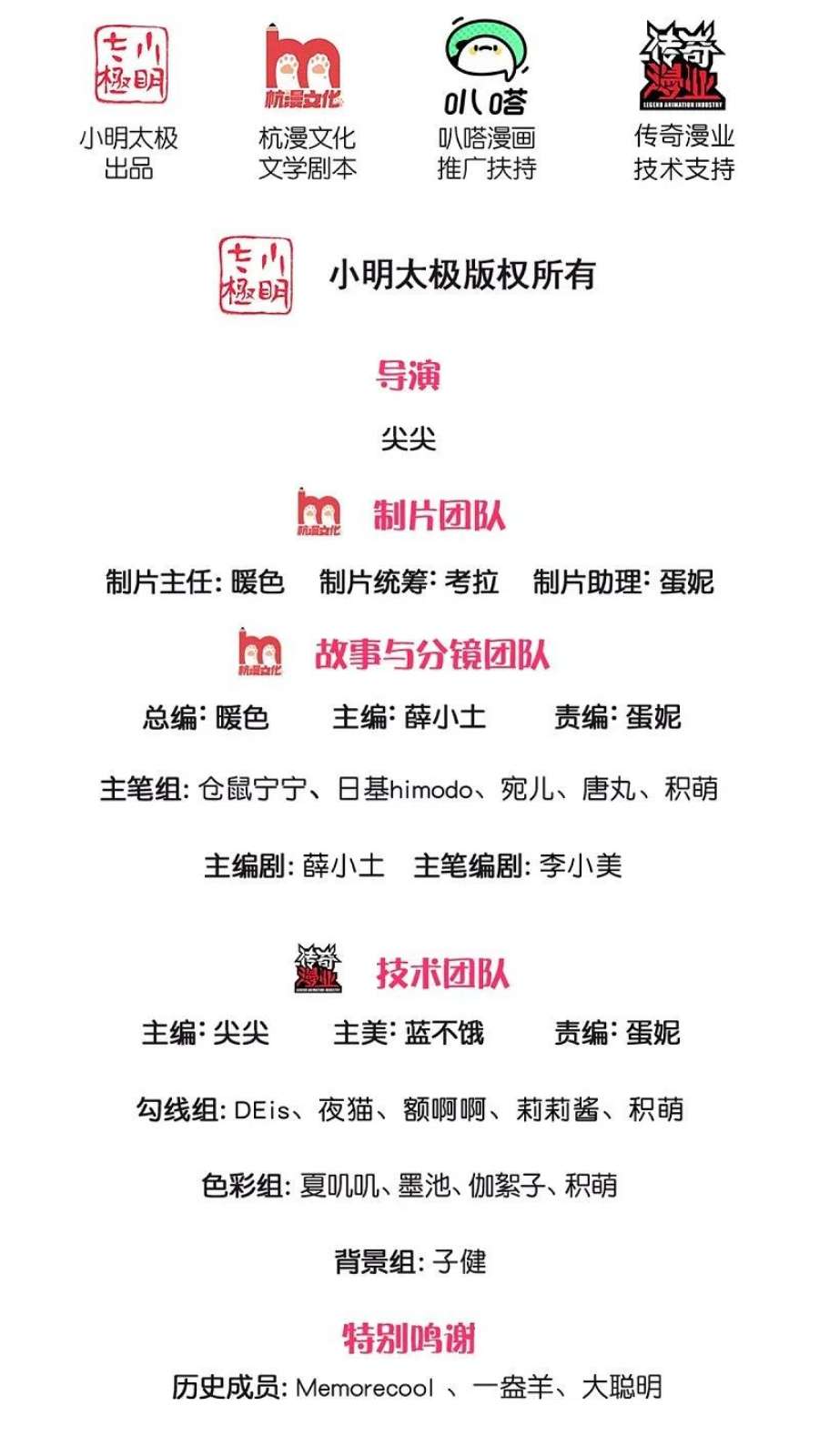 某天成为王的女儿496话 你太弱了
